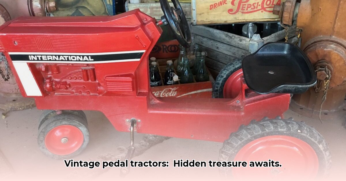pedal-tractor-vintage